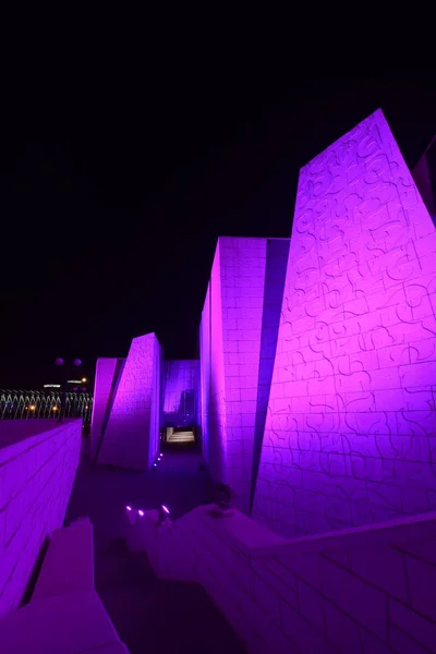 Vista Detalhada Museu Nacional Astana Capital Cazaquistão Sede Expo 2017 — Fotografia de Stock