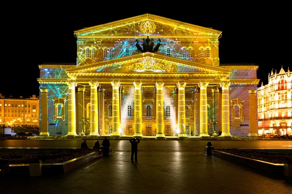 Devlet Akademik Bolşoy Tiyatrosu Opera ve Balesi.