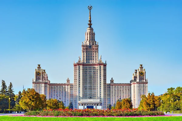 Lomonosov Moskova Devlet Üniversitesi.