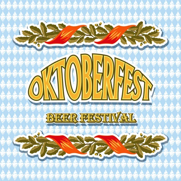 Vintage amblemi Oktoberfest festival için tarz.