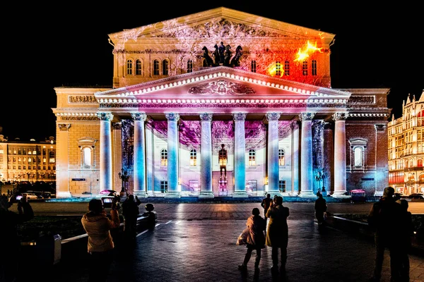 Devlet Akademik Bolşoy Tiyatrosu Opera ve Balesi.