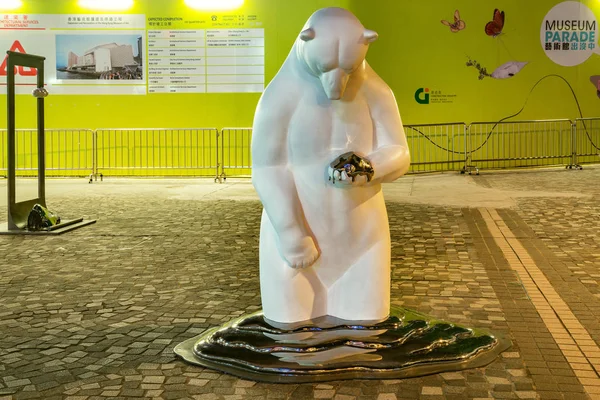 Kowloon, Hong Kong - 11 de diciembre de 2016: Fundición de la silueta del oso blanco en la plaza de la ciudad nocturna . —  Fotos de Stock