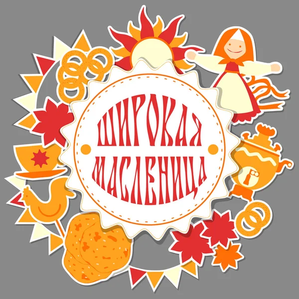 Shrovetide veya Maslenitsa.