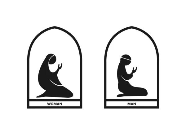 Zeichen Für Muslimischen Gebetsraum Auf Weißem Hintergrund — Stockvektor
