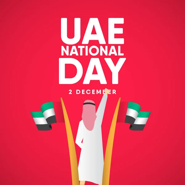 UAE 국가 기념일 벡터 템플릿 디자인 일러스트 — 스톡 벡터