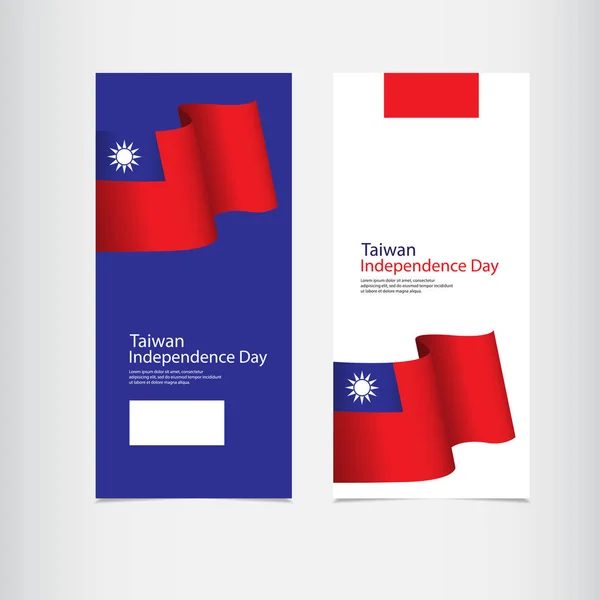 台湾独立日庆祝活动病媒模板图解 — 图库矢量图片