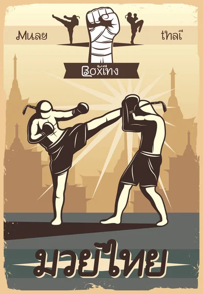 Muay Thai boxe Poster — Vettoriale Stock