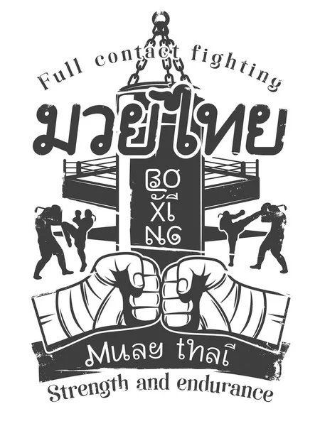 Kickboks yazdırmak Muay Tay