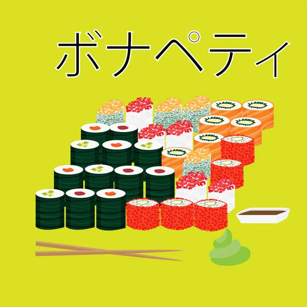 Colorido concepto de comida tradicional japonesa — Vector de stock