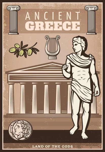 Cartel de la Antigua Grecia de color vintage — Archivo Imágenes Vectoriales