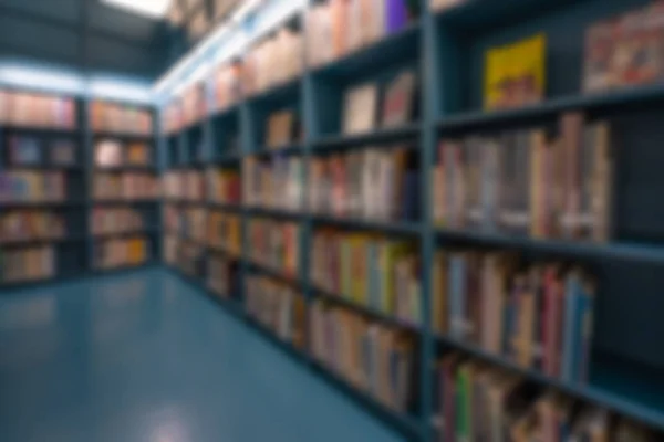 近代的な公共図書館や書店背景のためのぼやけた画像 コンセプト書店 大学での研究 — ストック写真