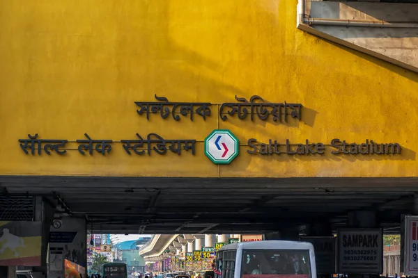 View Saltlake Stadium Metro Station Kolkata East West Metro System — Foto de Stock