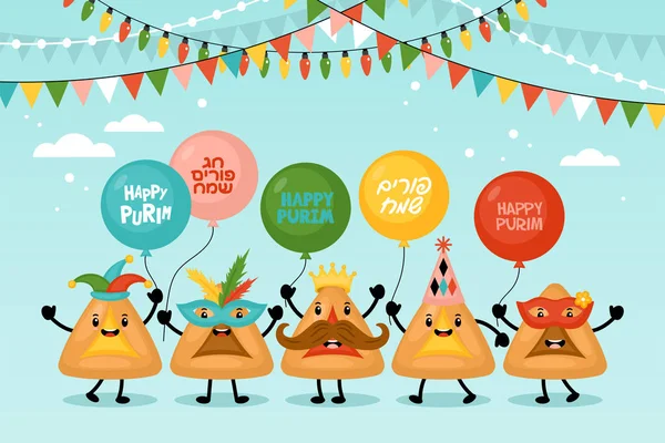 Purim holiday banner design with hamantaschen cookies zabawny koszyk — Wektor stockowy