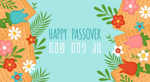 Passover Pesah Prázdninový Banner Design Matzah Jarní Květiny Šablona Pozvánky — Stockový vektor