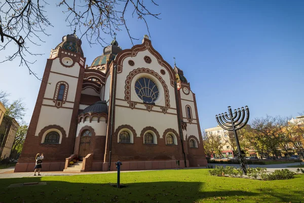 Subotica Сербія Oktober 2019 Beautiful Subotica Synagogue Landmark Subotica City — стокове фото