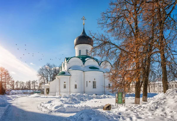 Dreifaltigkeitskathedrale in der alexander sloboda — Stockfoto