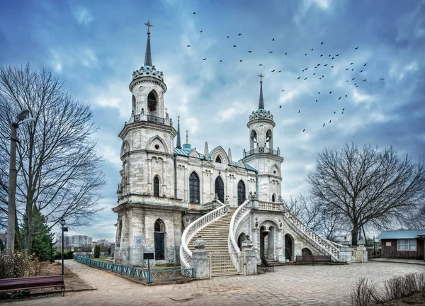 La Iglesia Vladimir en el pueblo de Bykovo —  Fotos de Stock
