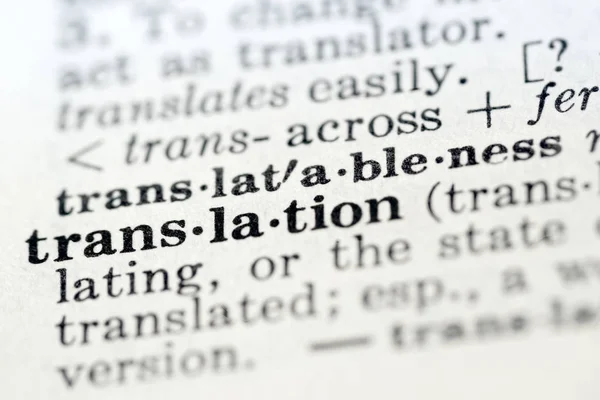 Definición de traducción de palabras en el diccionario — Foto de Stock