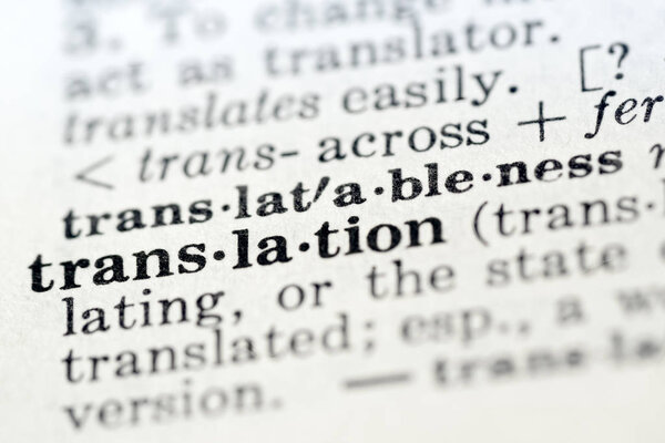 Определение перевода слов в словаре
