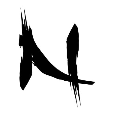 Japon stili mürekkep sanatı logosu ve simgesi olan N harfleri.