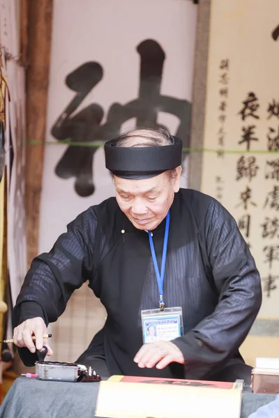 Bir bilim adamı edebiyat Tapınağı Çin kaligrafi karakter Ocak'ta yazıyor 26,2017