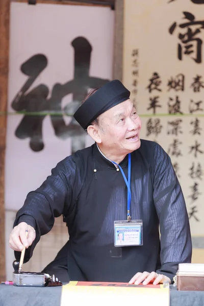 Bir bilim adamı edebiyat Tapınağı Çin kaligrafi karakter Ocak'ta yazıyor 26,2017