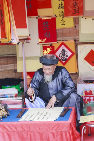 Bir bilim adamı edebiyat Tapınağı Çin kaligrafi karakter Ocak'ta yazıyor 26,2017