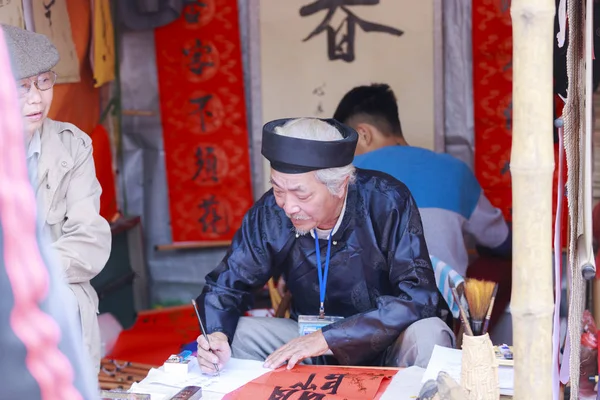 Bir bilim adamı edebiyat Tapınağı Çin kaligrafi karakter Ocak'ta yazıyor 26,2017