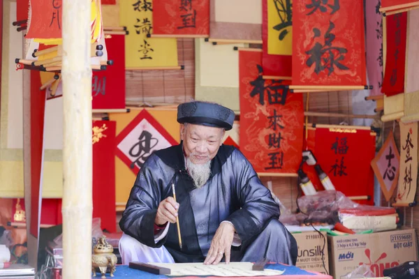 Bir bilim adamı edebiyat Tapınağı Çin kaligrafi karakter Ocak'ta yazıyor 26,2017