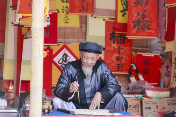 Bir bilim adamı edebiyat Tapınağı Çin kaligrafi karakter Ocak'ta yazıyor 26,2017