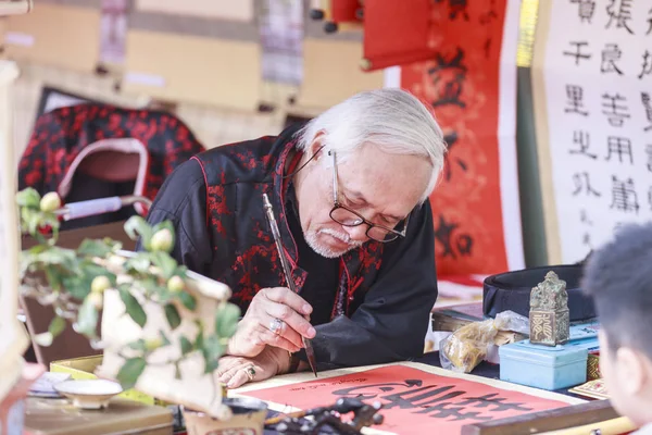 Bir bilim adamı edebiyat Tapınağı Çin kaligrafi karakter Ocak'ta yazıyor 26,2017