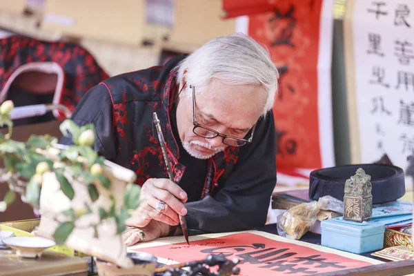 Bir bilim adamı edebiyat Tapınağı Çin kaligrafi karakter Ocak'ta yazıyor 26,2017
