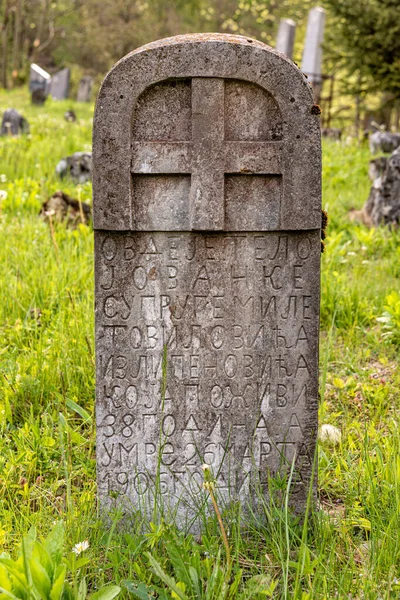 Cemitério Muito Antigo Sérvia — Fotografia de Stock
