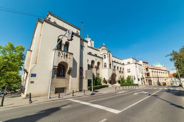 Belgrad Sırbistan Mayıs 2020 Başpiskoposluk Binası Sırpça Zgrada Patrijarsije Belgrad — Stok fotoğraf