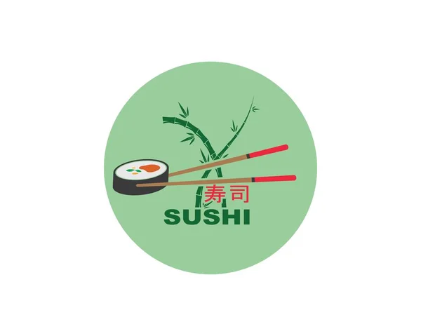 Sushi Vektor Icon Etikett Illustration Design — Stockvektor