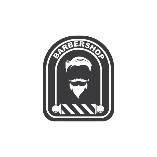 Friseurladen Symbol Logo Vektor Symbol Vorlage — Stockvektor