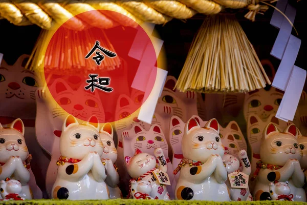 Japanese lucky cat made a greeting card Japanese order and year number (subtitle: Lucky Cat, Jin Yun Laifu, Ling and Year)