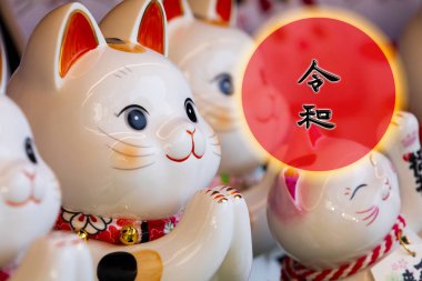 Japon şanslı kedisi bir Japon tebrik kartı sipariş etti ve yıl numarası (altyazı: Şanslı Kedi, Jin Yun Laifu, Ling ve Yıl)