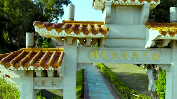 Letecké Záběry Vyhlídkových Míst Kinmen Tchaj Wanu Kinmen Folk Culture — Stock video