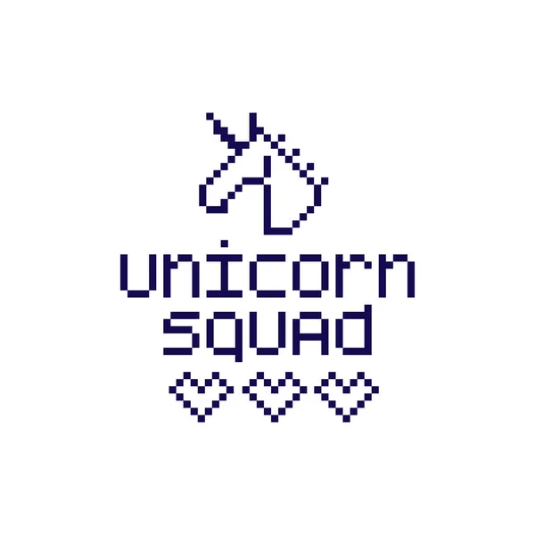 L'inscription "Unicorn squad" dans le style simple à huit bits . — Image vectorielle