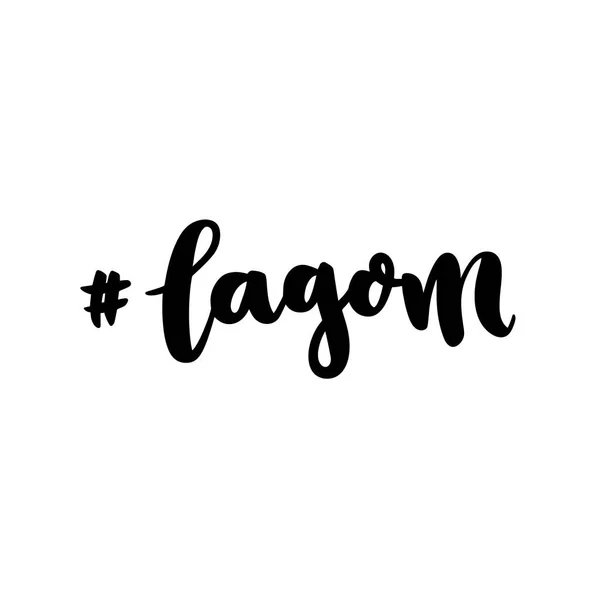 スカンジナビアの言葉 Lagom スウェーデン語 バランス ちょうどいい カード マグカップ パンフレット ポスター テンプレートなどの使用することができます — ストックベクタ