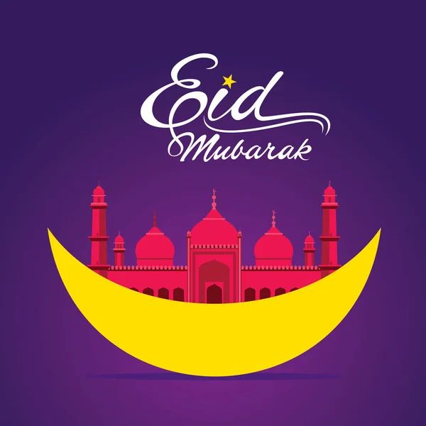 Diseño de felicitación eid mubarak feliz — Archivo Imágenes Vectoriales