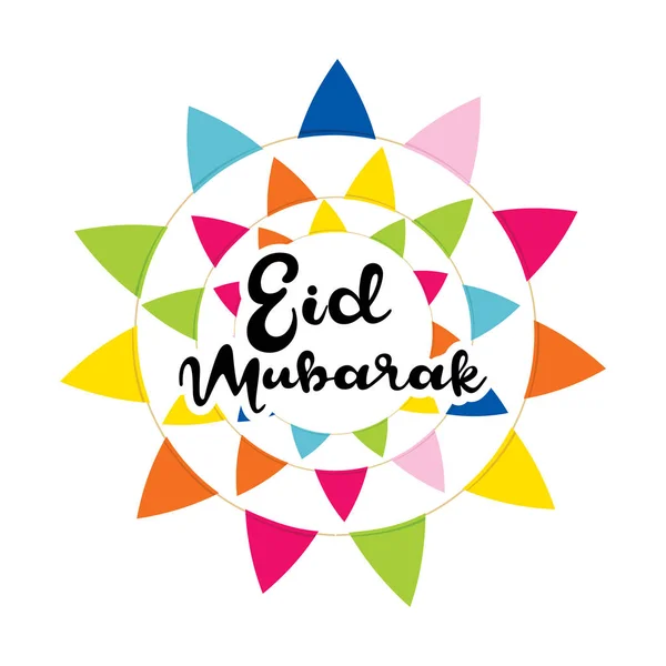 Diseño de felicitación eid mubarak feliz — Archivo Imágenes Vectoriales