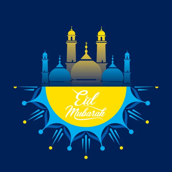 Diseño de felicitación eid mubarak feliz — Archivo Imágenes Vectoriales