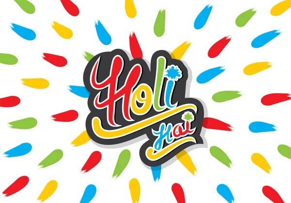 Happy Holi, Festival indien des couleurs — Image vectorielle