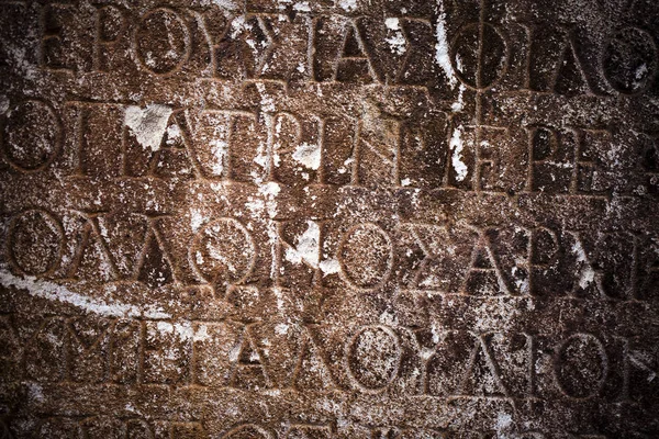 Forntida Egypten alfabet på marmor bakgrundsstruktur — Stockfoto