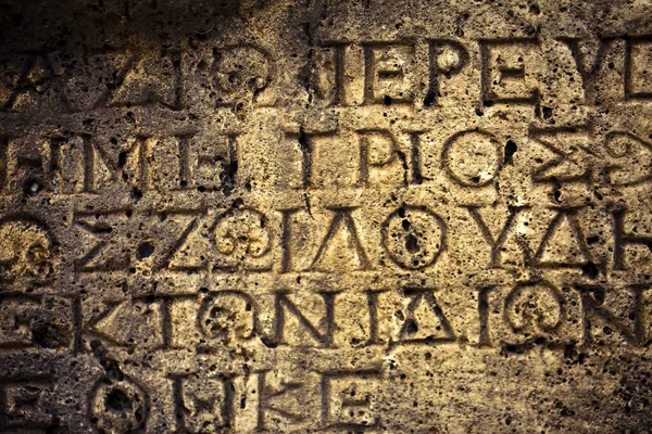 Alphabets Égypte ancienne sur fond de marbre Texture — Photo
