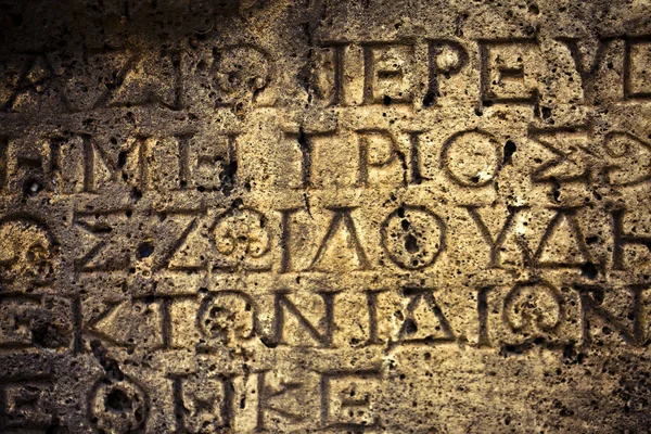 Antigos alfabetos do Egito sobre textura de fundo de mármore — Fotografia de Stock