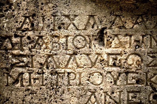 Alfabety starożytnego Egiptu na marmur tekstura — Zdjęcie stockowe