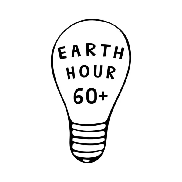 Година Землі Лампочка Написом Всередині Врятуйте Планету Вектор Ілюстрації Чорно — стоковий вектор